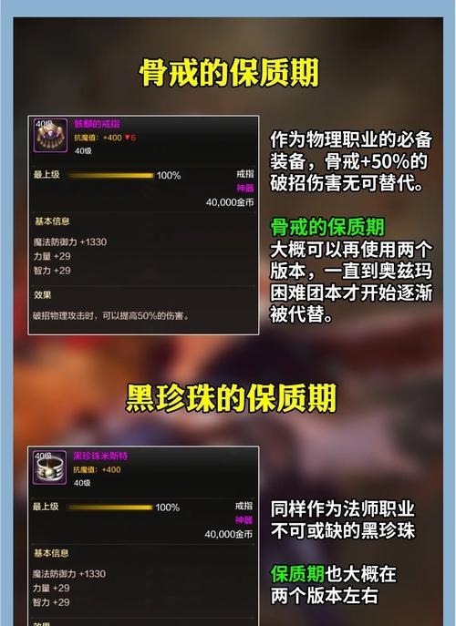 地下城国服开放80级的时间表是什么？
