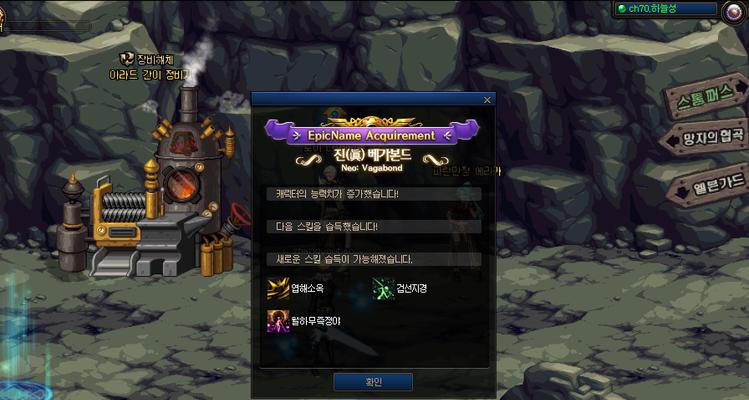 不完成DNF觉醒任务会有什么后果？