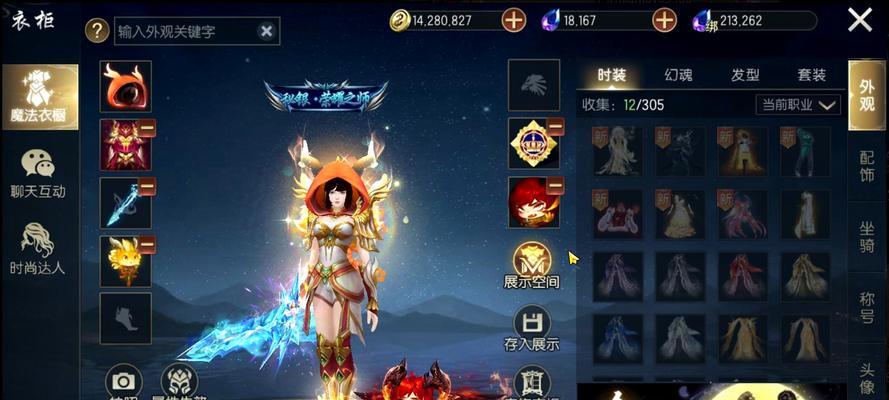 魔域口袋版游戏如何下载安装？下载过程中应注意什么？
