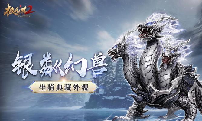 完美世界金龙坐骑获取途径是什么？如何才能得到金龙坐骑？