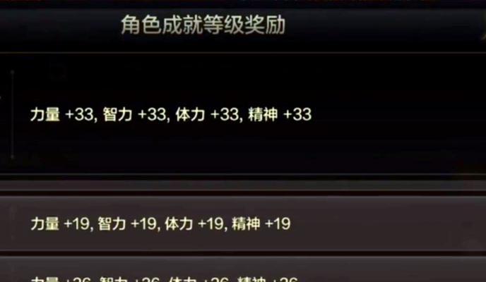 地下城手游中如何堆叠抗魔值？抗魔值堆叠的方法是什么？