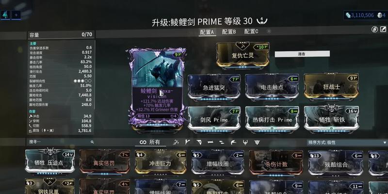 星际战甲异化区游戏开始方法是什么？有哪些入门技巧？
