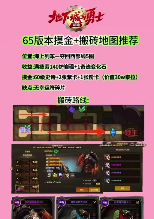 dnf绝望73层的打法是什么？挑战73层的策略有哪些？