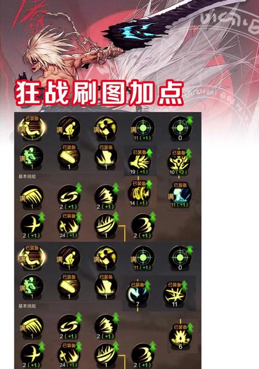剑魂火强异常攻速上限提升方法是什么？