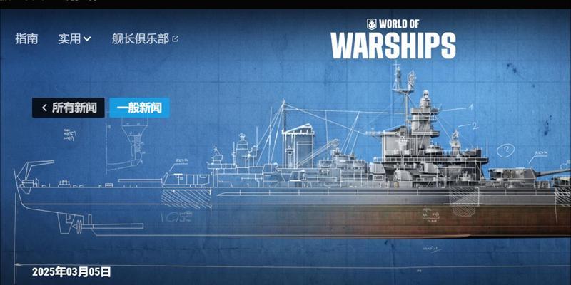 战舰世界港口显示所有战舰的方法是什么？