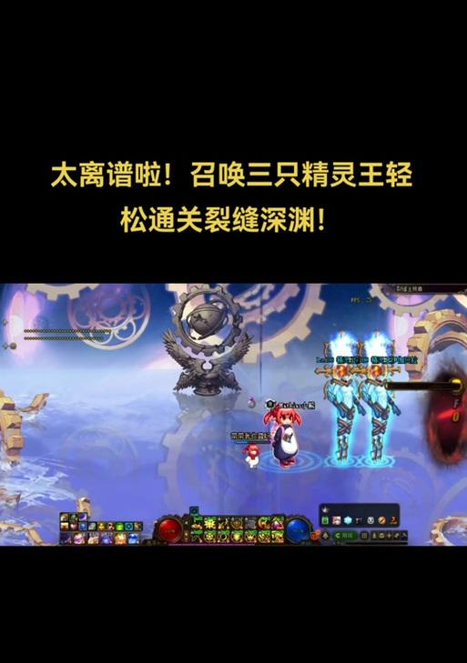 dnf裂缝用途是什么？如何有效利用裂缝？