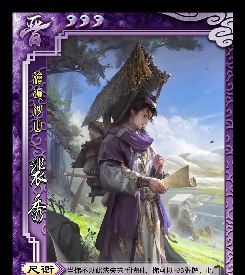三国杀裴神职业的段位如何？裴神职业在三国杀中的定位是什么？