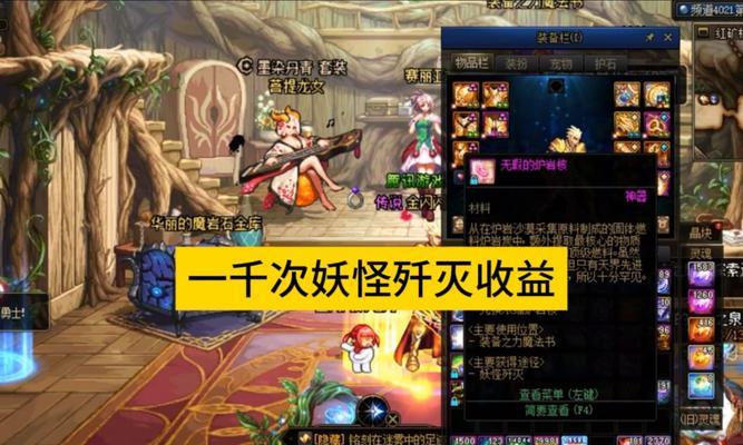 dnf荒古分解后能得到什么？