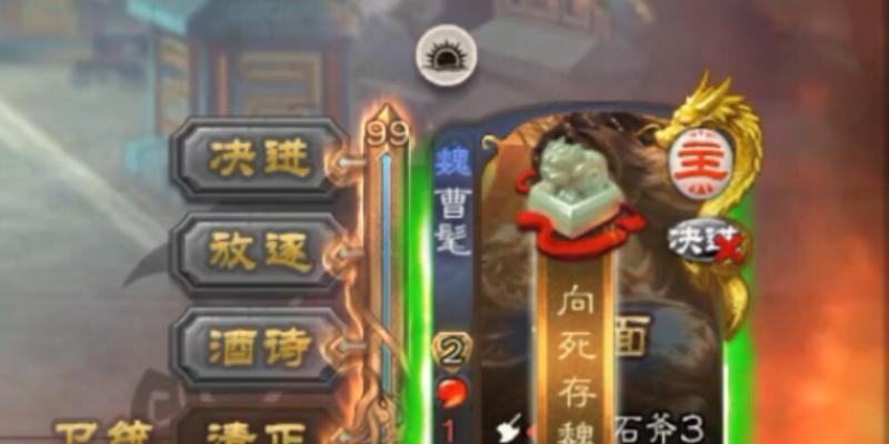 三国杀花髦的玩法是什么？花髦在三国杀中如何发挥作用？