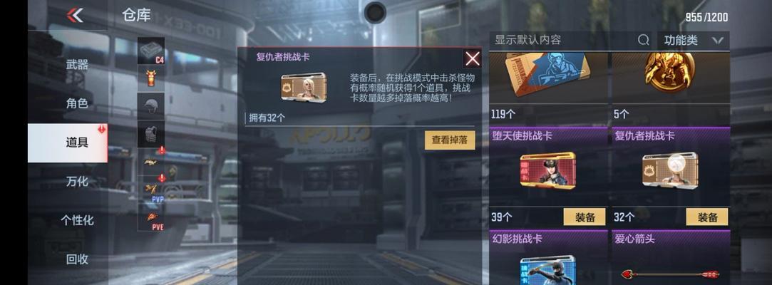 cf2000张道具卡经验收益是多少？