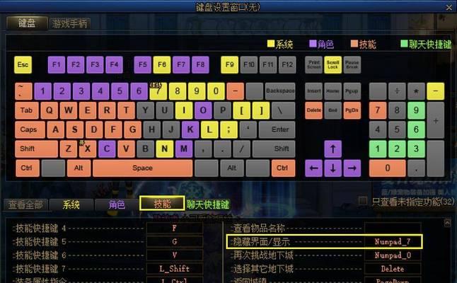 DNF如何实现四开操作？