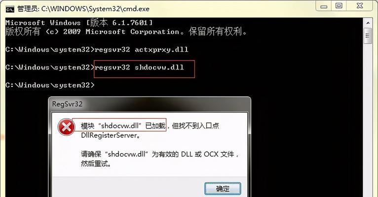 地下城扫码显示错误的原因是什么？