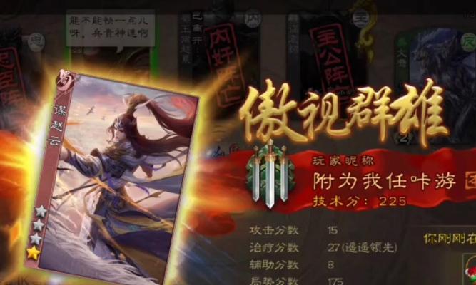 反贼三国杀的使用方法是什么？使用反贼三国杀有什么策略？