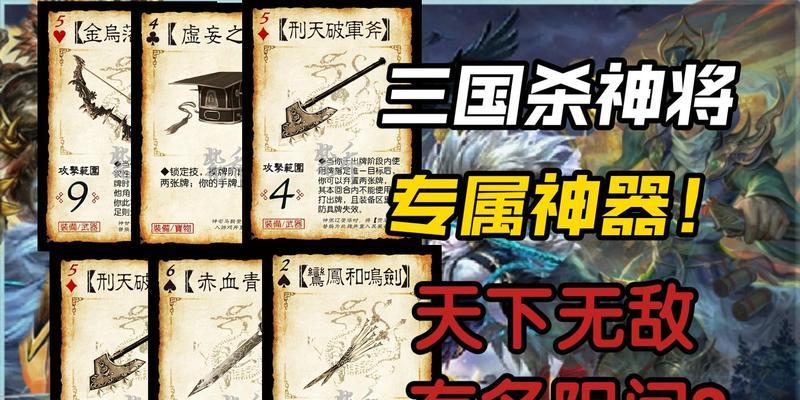 三国杀中哪些道具最实用？如何获取这些道具？