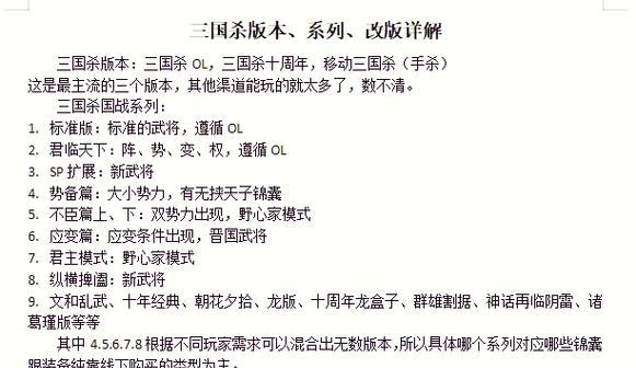 三国杀对决狂风活动详情及参与方式是什么？