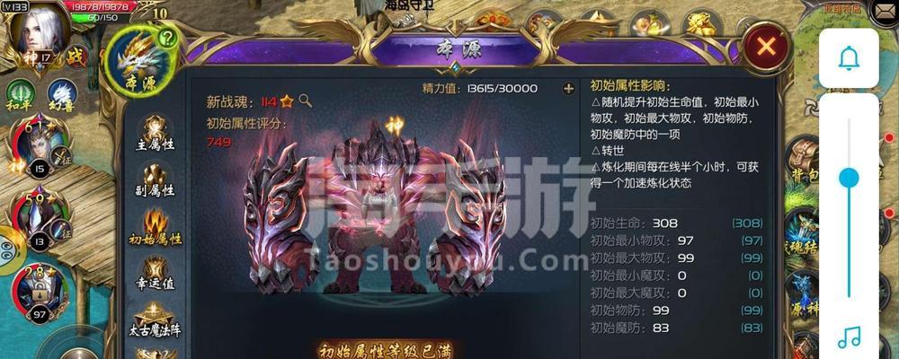 魔域账号丢失了怎么办？官方找回流程有哪些步骤？