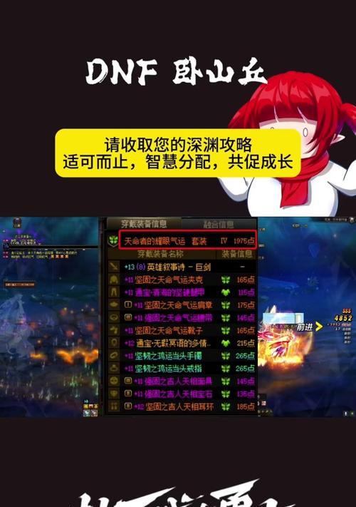 dnf光明骑士玩法指南是什么？如何成为优秀的光明骑士？