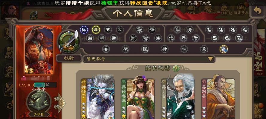 三国杀春风得意能兑换哪些奖励？如何正确兑换？
