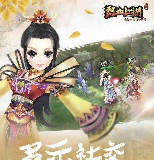 热血江湖中门派如何快速升级？有哪些技巧？