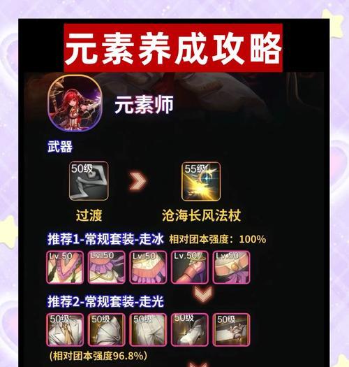 DNF冰洁师的玩法技巧有哪些？