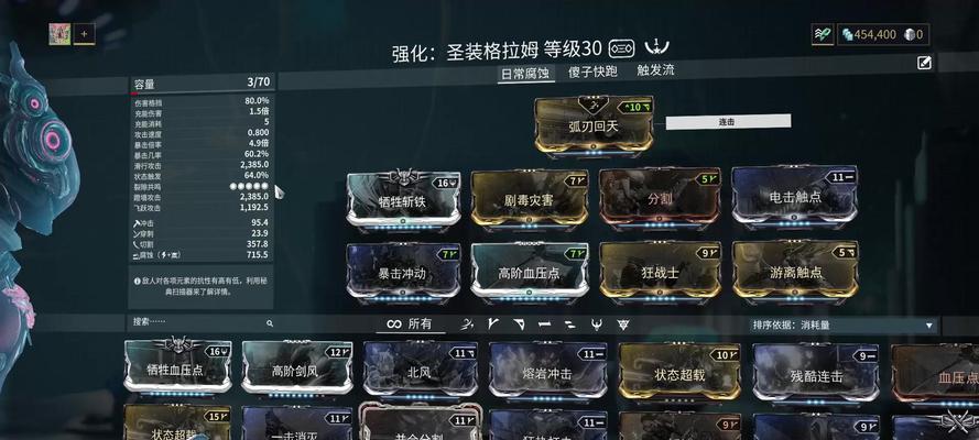 星际战甲装备快速获取方法是什么？