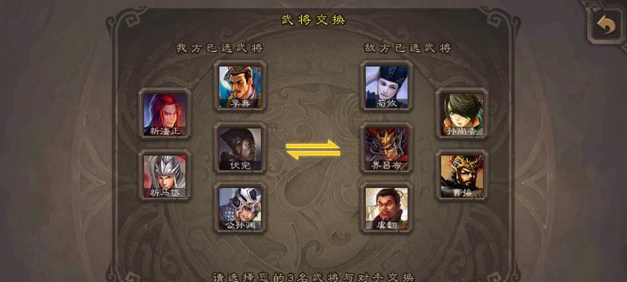 三国杀阵容搭配有什么讲究？如何选择合适的武将？