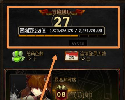 DNF拜师的具体步骤是什么？