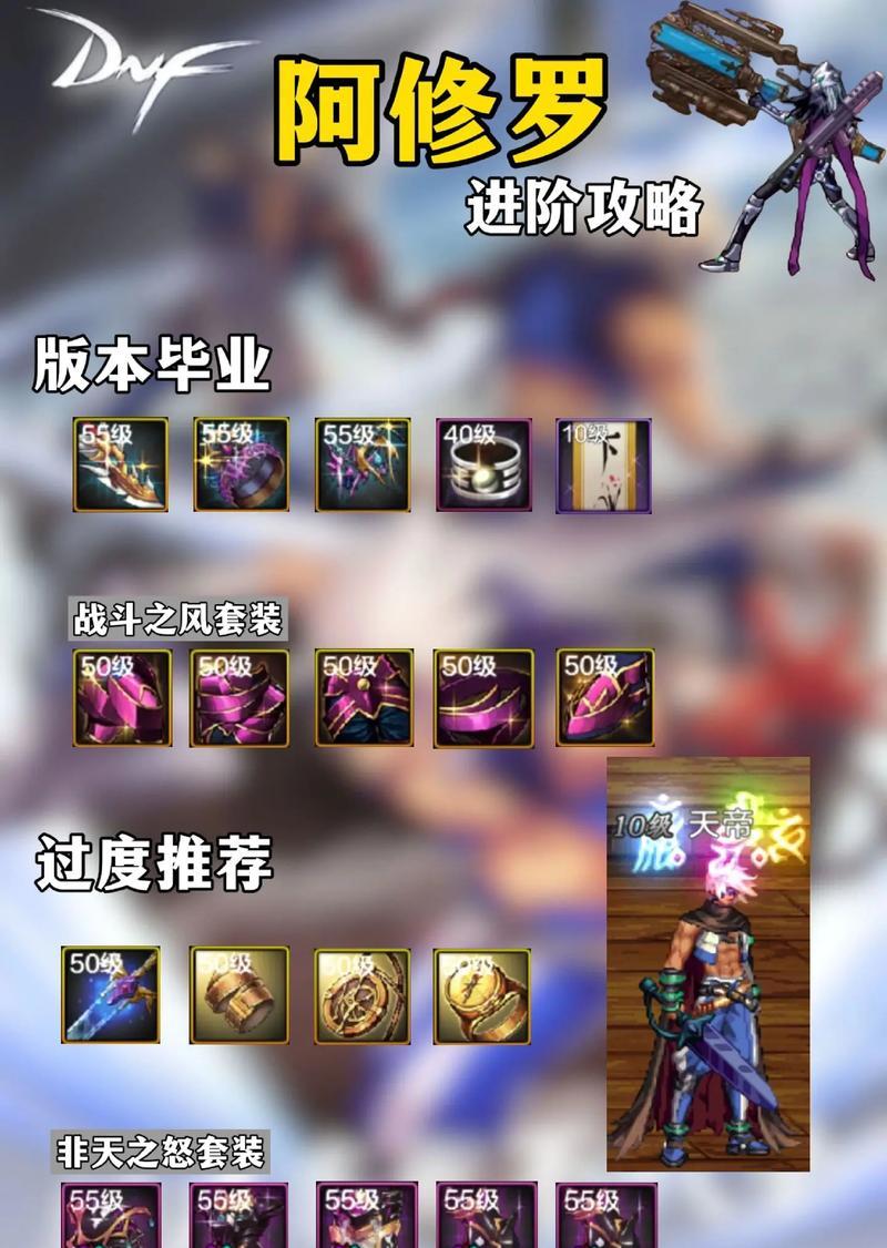 阿修罗地下城39层挑战策略是什么？如何有效应对BOSS？