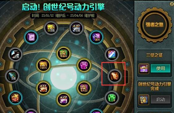 dnf灿烂徽章获取途径有哪些？如何快速获得？