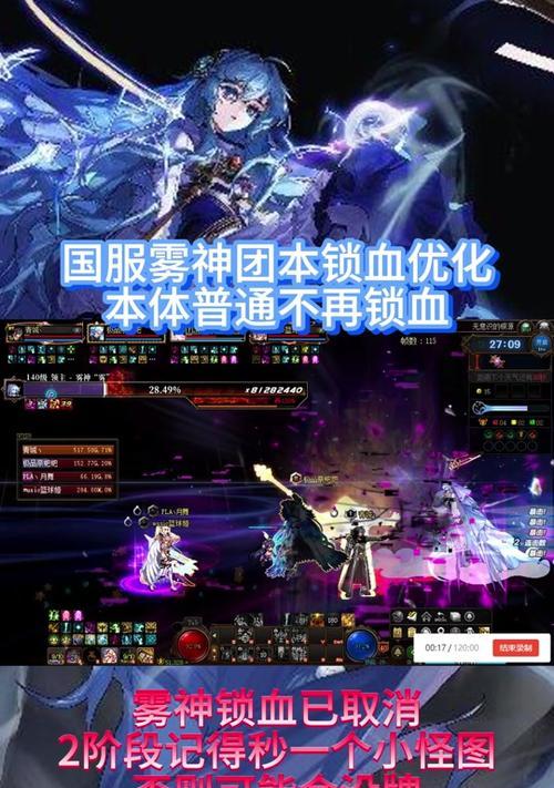 地下城雾神攻坚副本刷新时间是什么时候？如何准备？