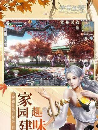 完美世界秘境游戏如何开始？