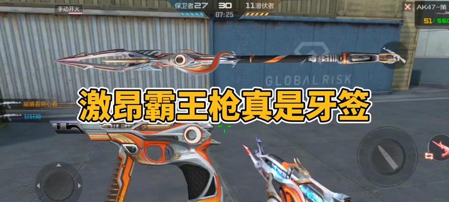 CF激霸枪如何克制？有效策略是什么？