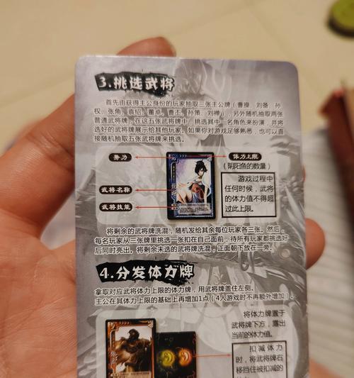 三国杀拼点规则是什么？赢输标准如何判定？