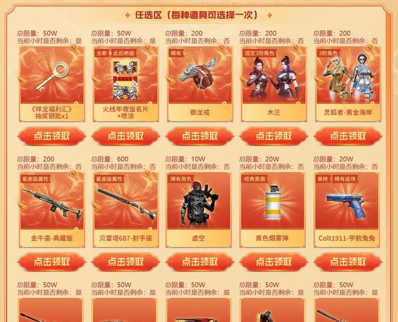 CF一折购活动的费用是多少？