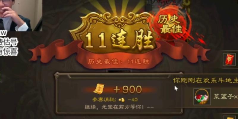 三国杀斗地主如何成为地主并获胜？