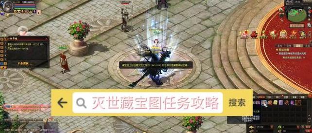 魔域荒古里闪现技能的使用技巧是什么？闪现在战斗中如何发挥作用？