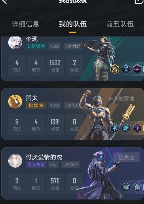 CF中使用幻影猎手玩偶的方法是什么？如何操作？
