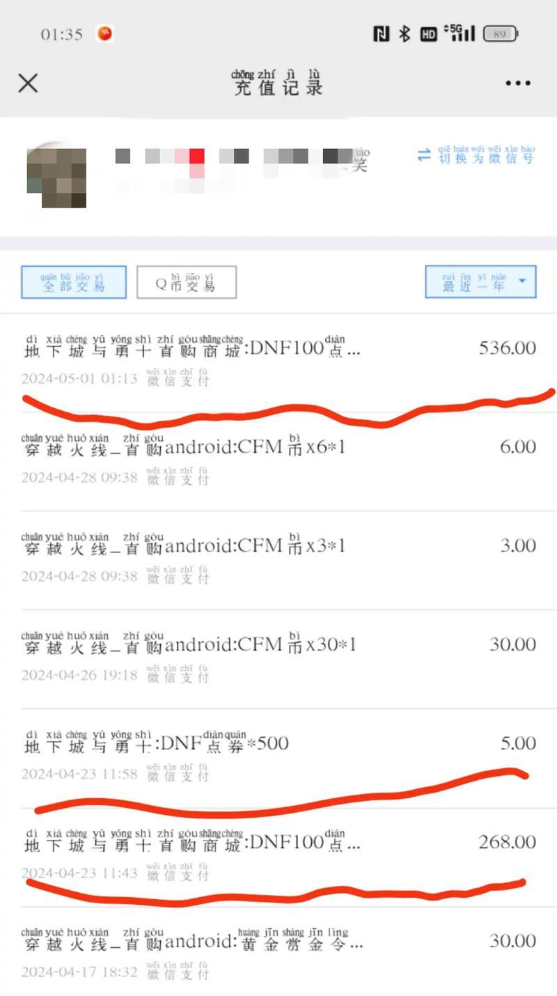 提升地下城充值效果的最佳方法是什么？如何避免充值误区？