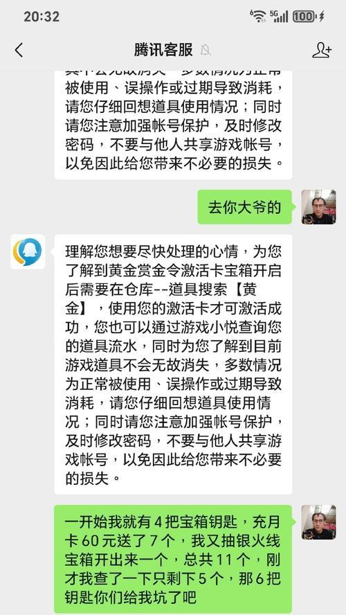 cf赠送游戏次数达到多少才能提现？提现条件是什么？