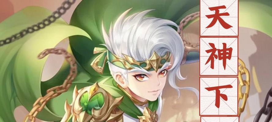 三国杀十周年远征黄盖如何通关？有哪些技巧？