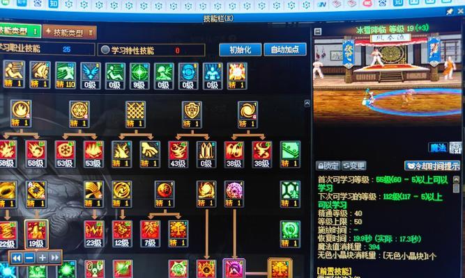 dnf缔造者应该如何加点？