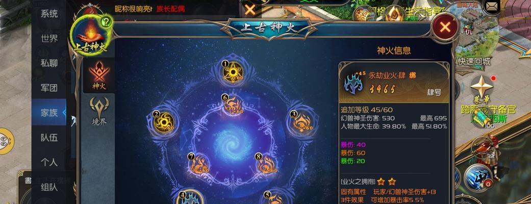 魔域wrmv10修改方法是什么？如何安全修改？