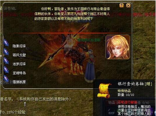 魔域中元素刻印的制作方法是什么？