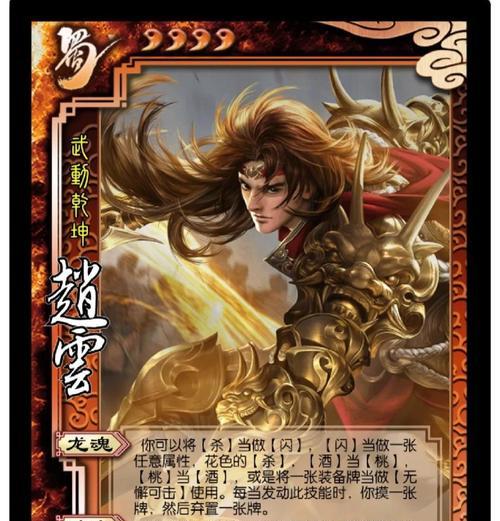 三国杀群雄万箭虎斗技能的用途是什么？