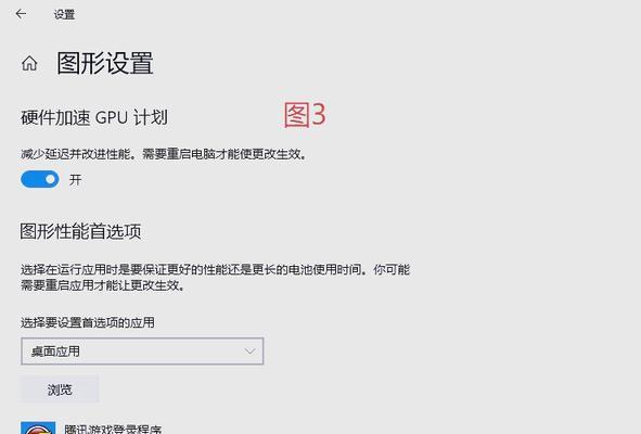 CF游戏中分辨率调整到多少最为合适？如何设置？