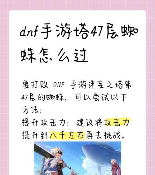 怎么打地下城？有哪些高效的攻略和技巧？