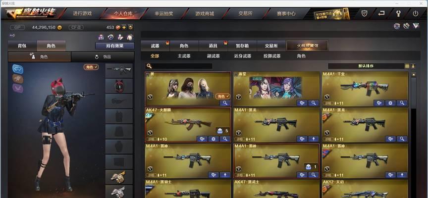 CF手游三月钻石领取数量是多少？