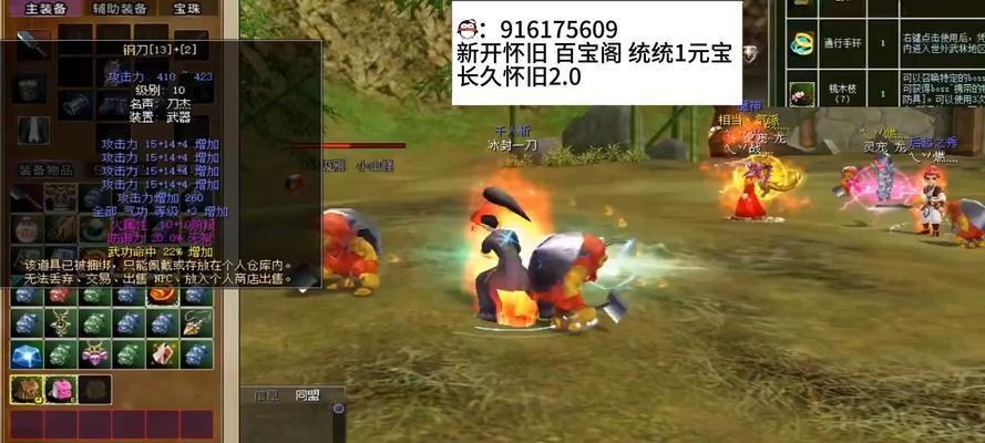 热血江湖服务器满员无法进入怎么办？有什么解决措施？