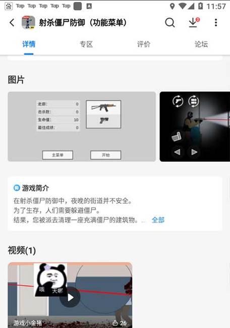 dnf助手光环关闭方法是什么？