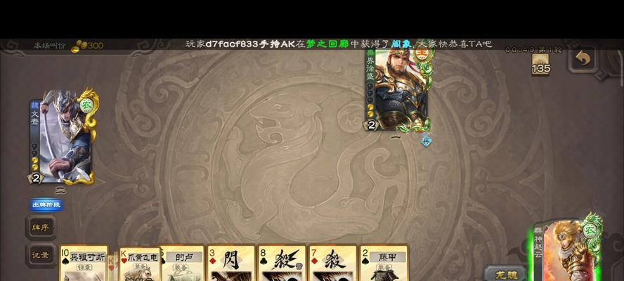 三国杀中神赵云的获取方法是什么？有哪些途径？